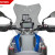 Túra plexi, Puig BMW R1300GS (2023-) thumbnail kép